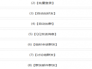 QQ如何贴表情（qq里怎么贴表情）
