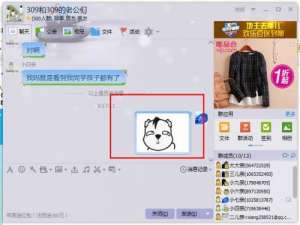 qq群等级积分怎么刷新