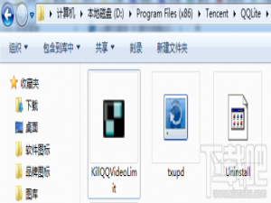 QQ群视频限制2小时怎么办