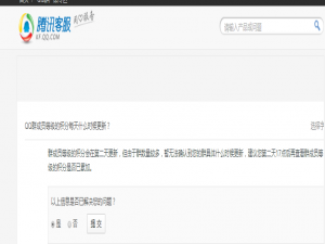 qq群活跃度什么时候刷新