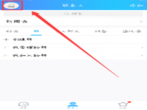 qq签名如何删除历史记录