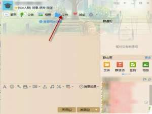 QQ群上传的共享文件怎么设置成永久?