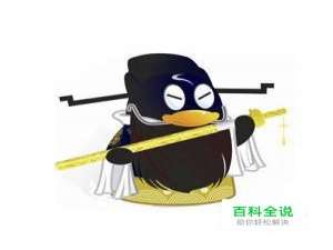 QQ热聊怎么玩？怎么与附近的人热聊