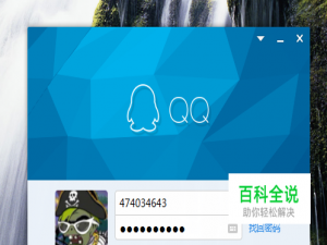 QQ群活动公告怎么写
