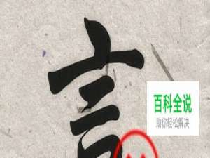 qq群怎么设置全体成员禁言？