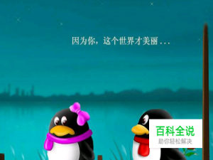 qq如何设置群聊拉人权限，如何不被人拉入讨论组