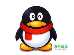 QQ群怎么送礼物成为另一个人的守护者？