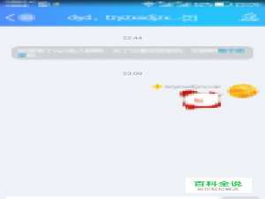 qq如何建立群聊