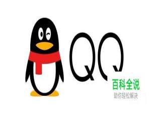 QQ钱包怎么绑定银行卡支付,实名认证