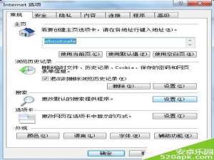 qq钱包打不开怎么办?
