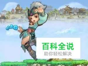 QQ三国镶工技能书