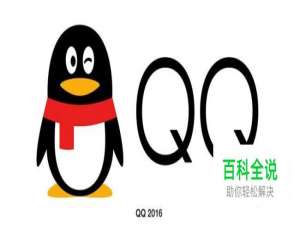 QQ生活服务在哪里？如何添加生活服务