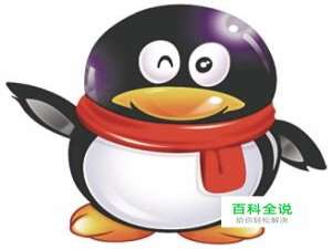 qq特别关心怎么查看有多少好友关心你