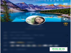 qq头像模糊是怎么处理