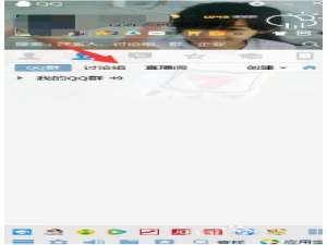 qq讨论组怎么删人