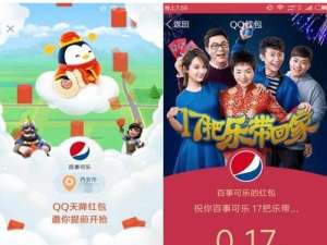 qq天降红包老是猜不中怎么办