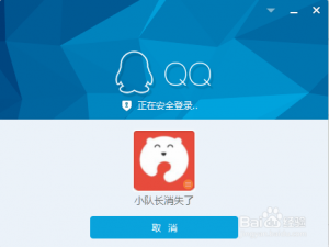 qq讨论组改备注找不到怎么办