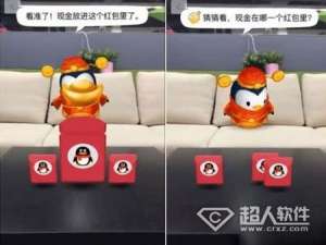 qq天降红包一天能领几个