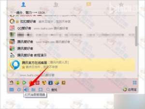 qq未加好友的聊天记录怎么快速查找?快速查找QQ陌生人聊天记录