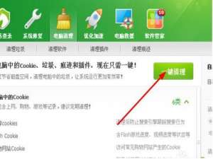 qq新闻迷你首页空白怎么办