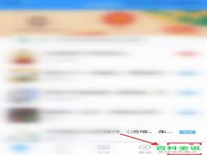 QQ小说软件中成为阅文作家的方法