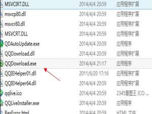 QQ旋风默认同时下载数量怎么修改