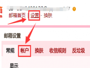 qq邮箱收不到邮件怎么办
