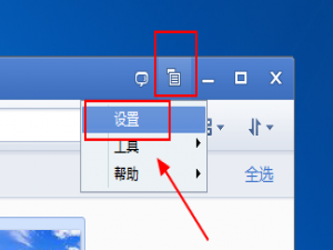 QQ影像怎么查看隐藏图片?QQ影像显示隐藏图像文件的方法