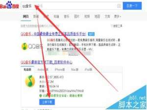 QQ音乐怎么给喜欢的明星打榜?