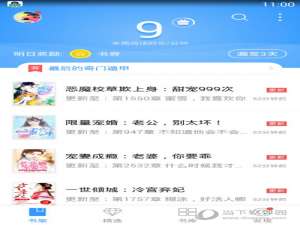 QQ阅读包月到期后图标还是点亮状态怎么办