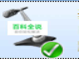 QQ语音时笔记本麦克风声音大一下小一下