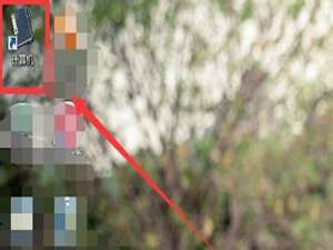 qq影音怎么卸载?