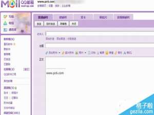 qq邮箱怎么撤回已发送邮件?