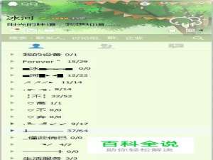 qq怎么隐藏个人资料说明