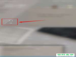 QQ中没有校园扩列了如何找到