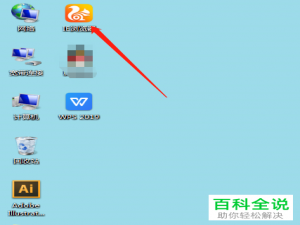 QQ账号防沉迷信息在哪可以查看