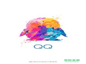 qq怎么直播,qq如何直播