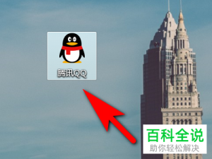 QQ怎么将个人资料中的手机号仅自己可见