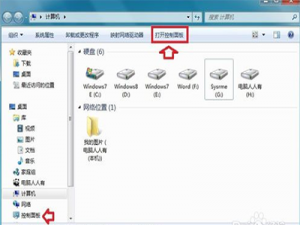QT语音有回音噪音怎么办