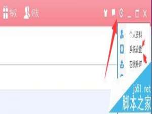 QT语音怎么让自己的声音变的萌萌哒?