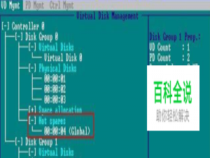 raid5热备盘怎么做