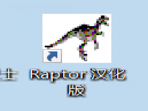 Raptor怎么制作计算不同车程车费的程序?