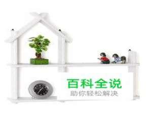 墙壁架十大品牌排行榜