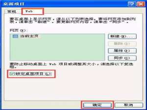 清除电脑病毒最彻底的方法（如何把电脑的病毒清除）