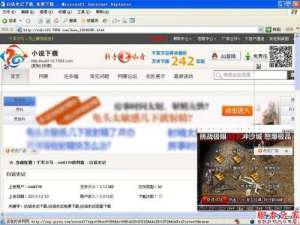 去除各种网盘广告及网页弹窗的方法图文介绍