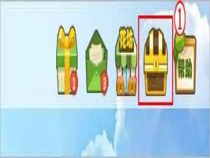 人参果如何兑换QQ空间道具?