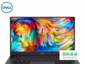 去除京东水印_不用PS抠图在线去水印