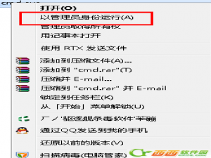 清除win7 SP1 Beat的三大方法教程