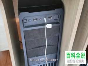 启动电脑主机后显示屏没有反应如何解决