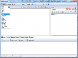regexbuddy正则表达式测试工具使用方法(图文)